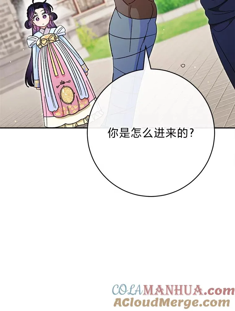 21.护主小狗发飙了92