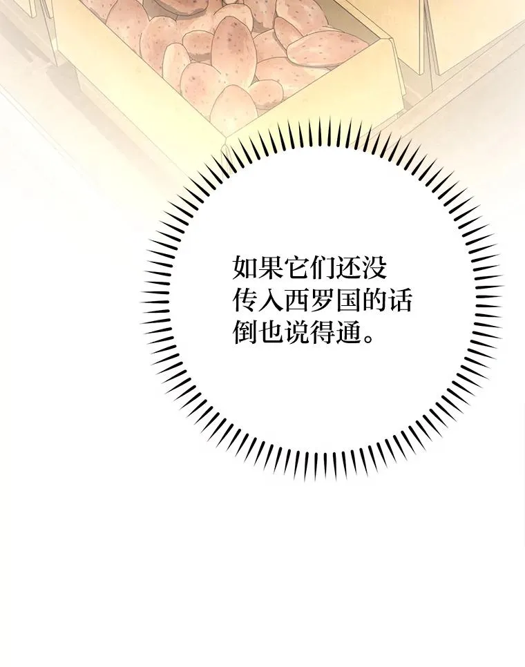 33.万人迷的苦恼90
