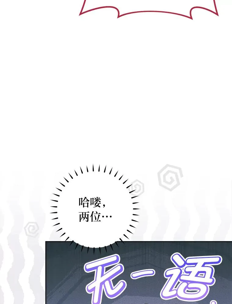 43.撒娇太难了22