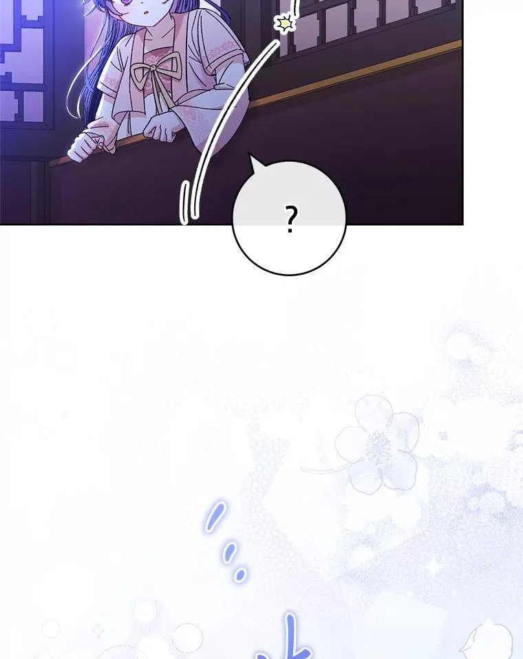 14.我的小“影子”77