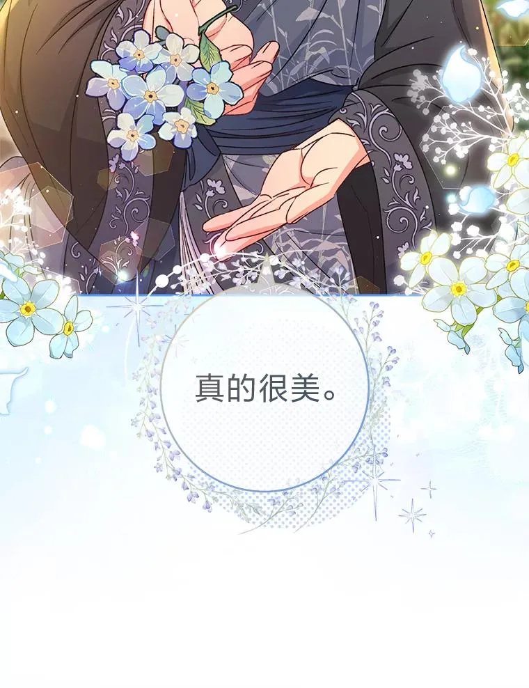 60.哭泣的泡妞boy94