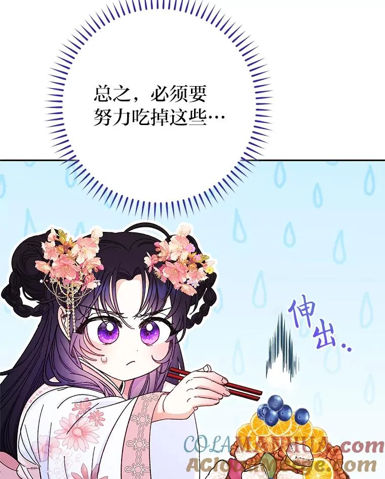 3.春宵一刻28