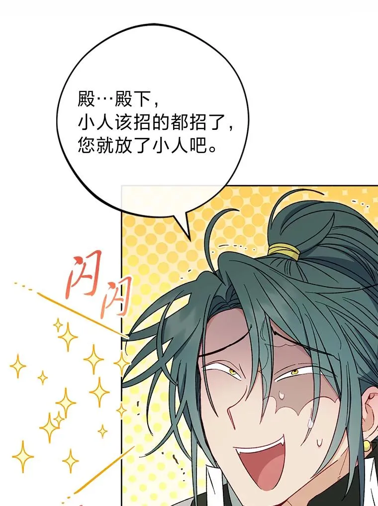 51.空手套白狼53