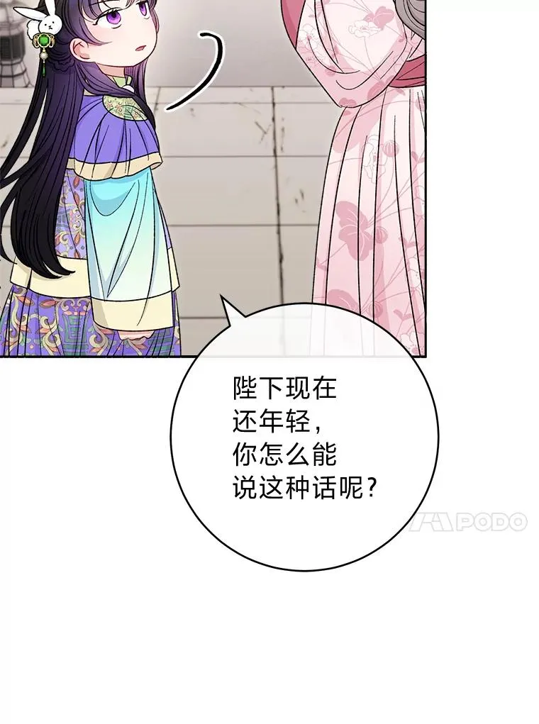 60.哭泣的泡妞boy22