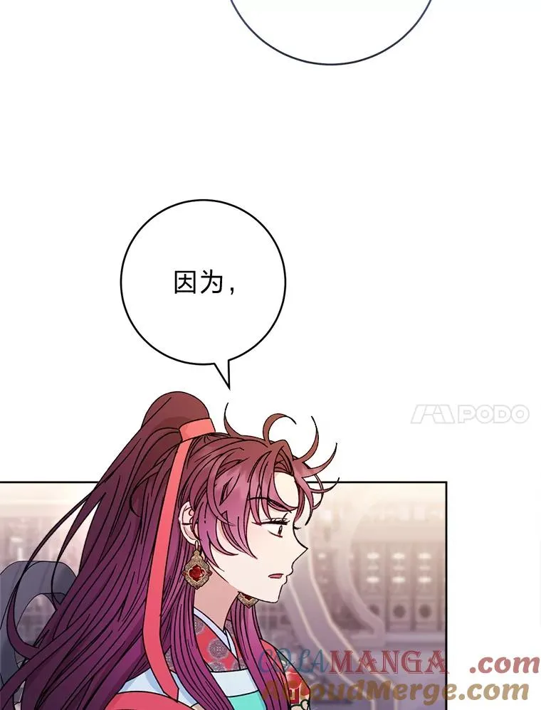 57.宰相的野心100