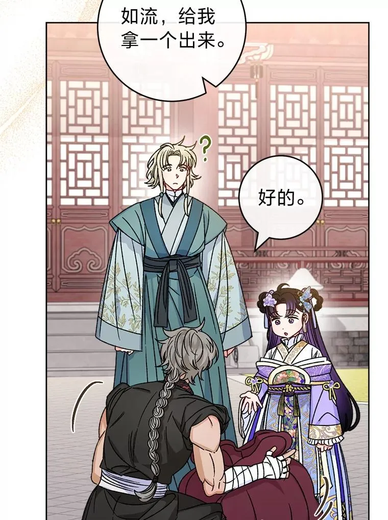 44.阿霞的另一面42