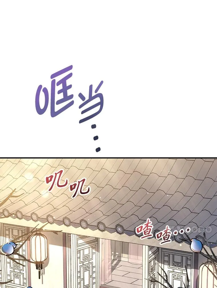 1.激萌小嫔妃是也98