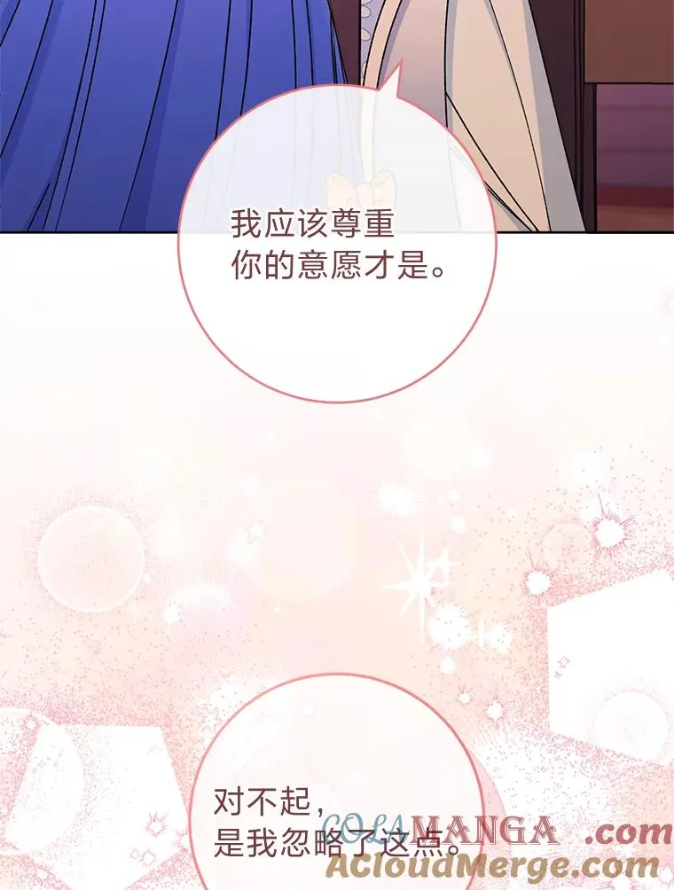54.至��至远的关系44
