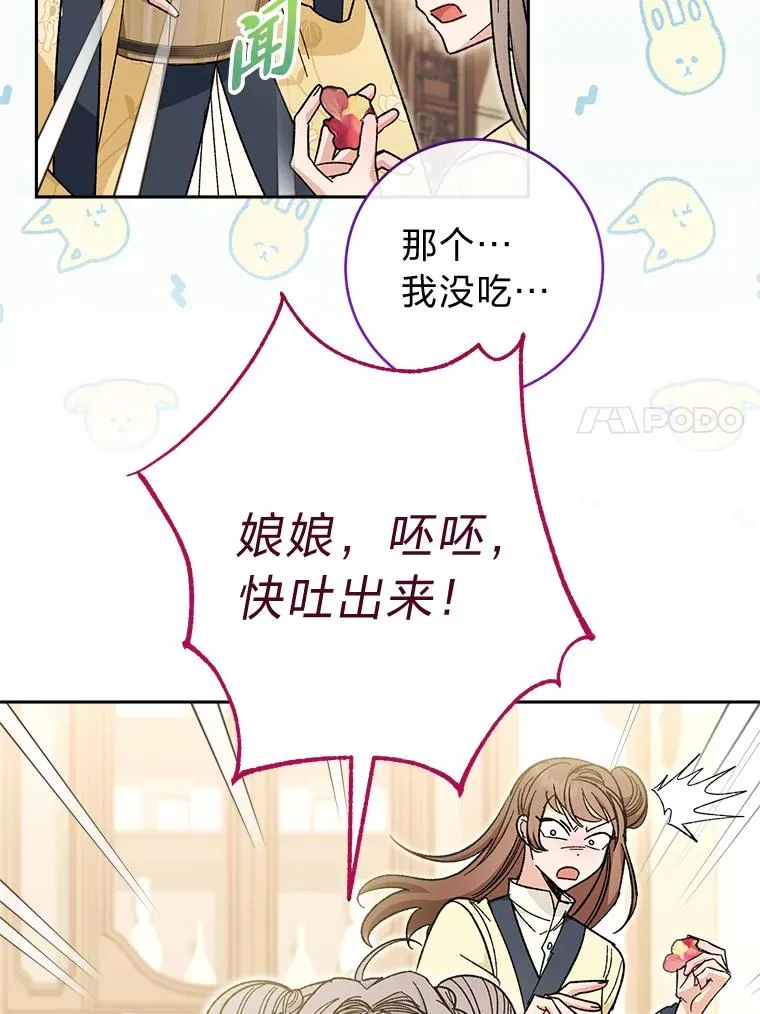 6.叽叽喳喳的宫女10