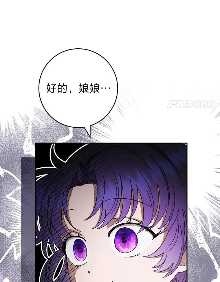 18.贵妃娘娘演技差90