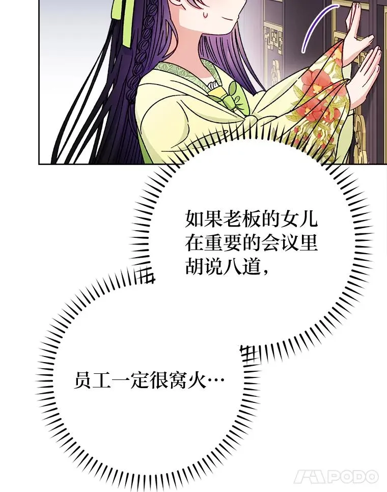 35.尊严之赌30