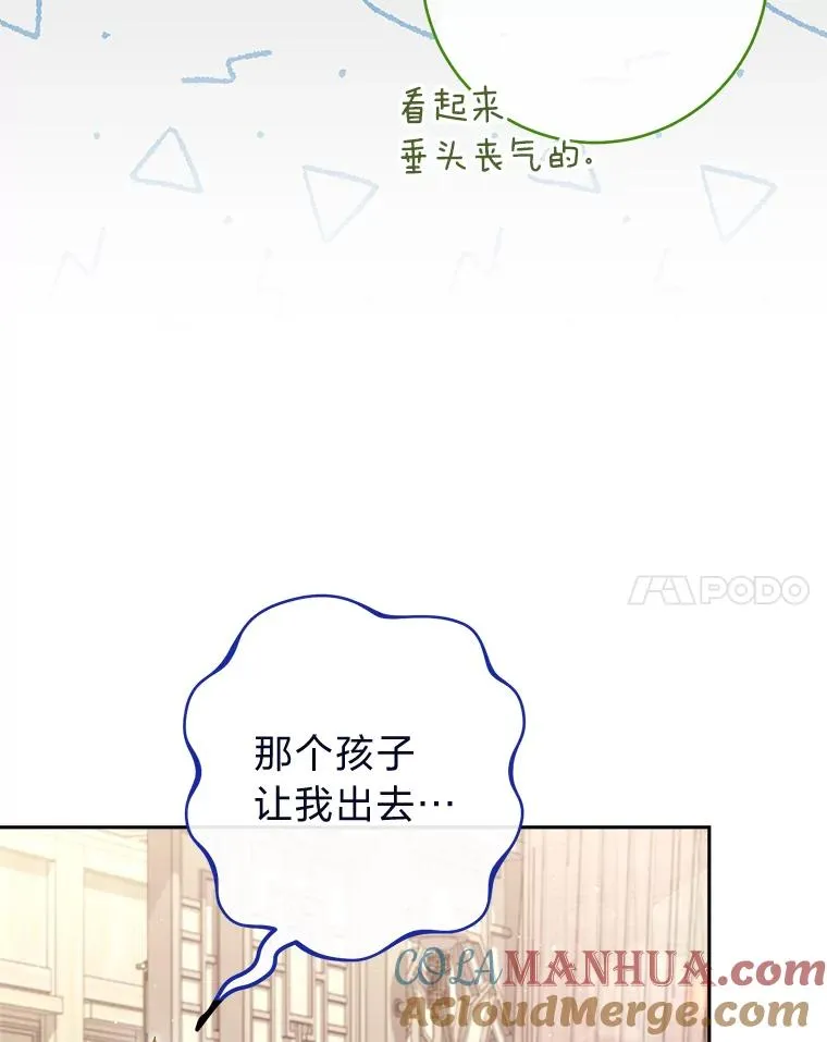 11.皇帝太温柔56