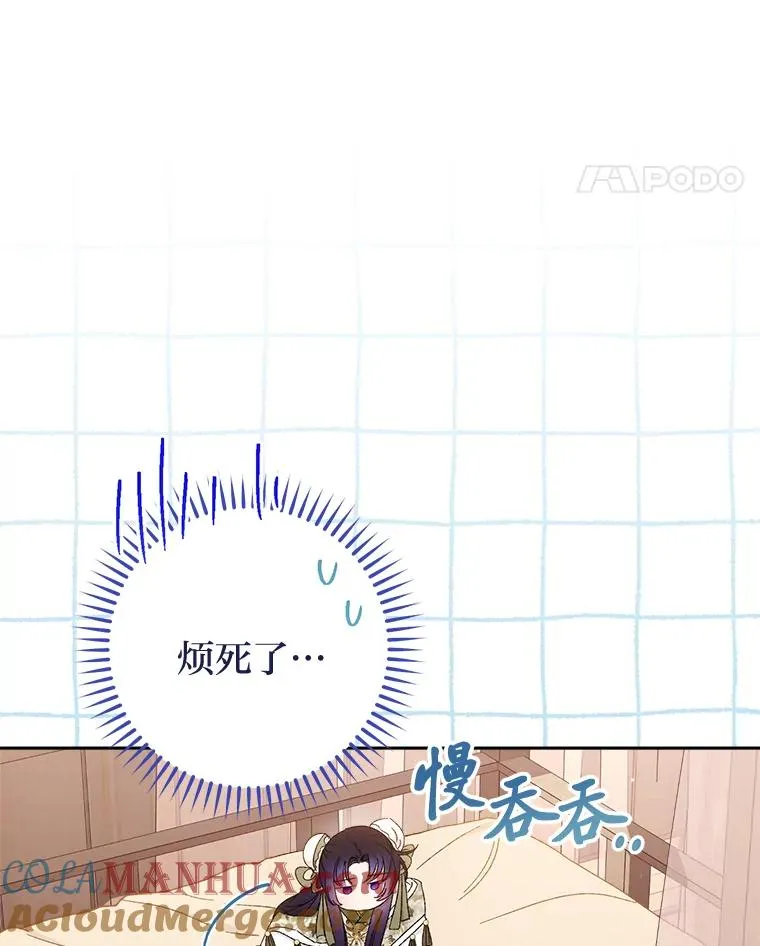 10.卖萌失败拆礼物64