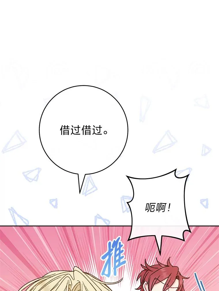 39.争先恐后当爸爸90