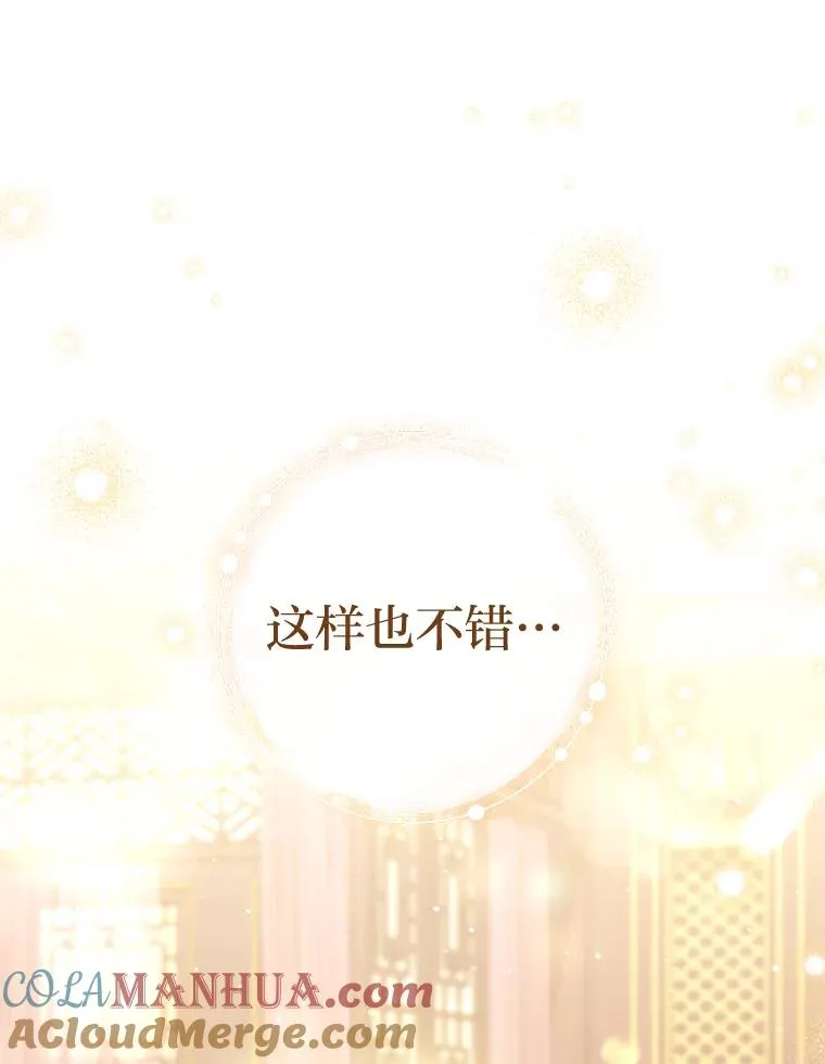 39.争先恐后当爸爸112