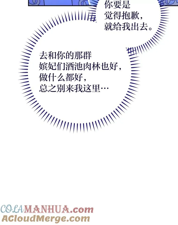 9.忧心忡忡的皇帝124