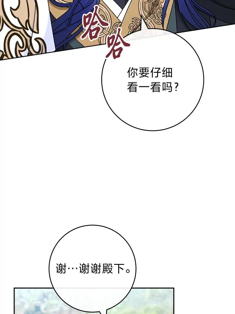 55.深��骚扰的使臣110