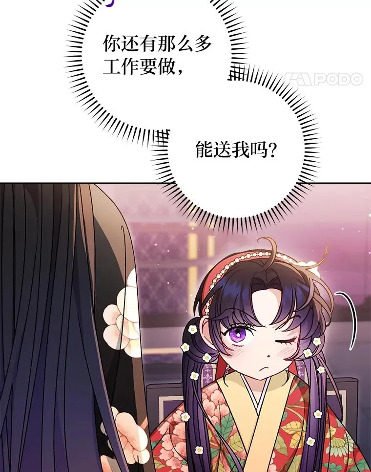 47.禁足46