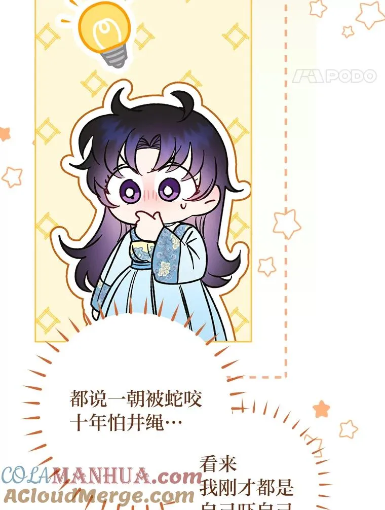 23.折腾鬼如流16