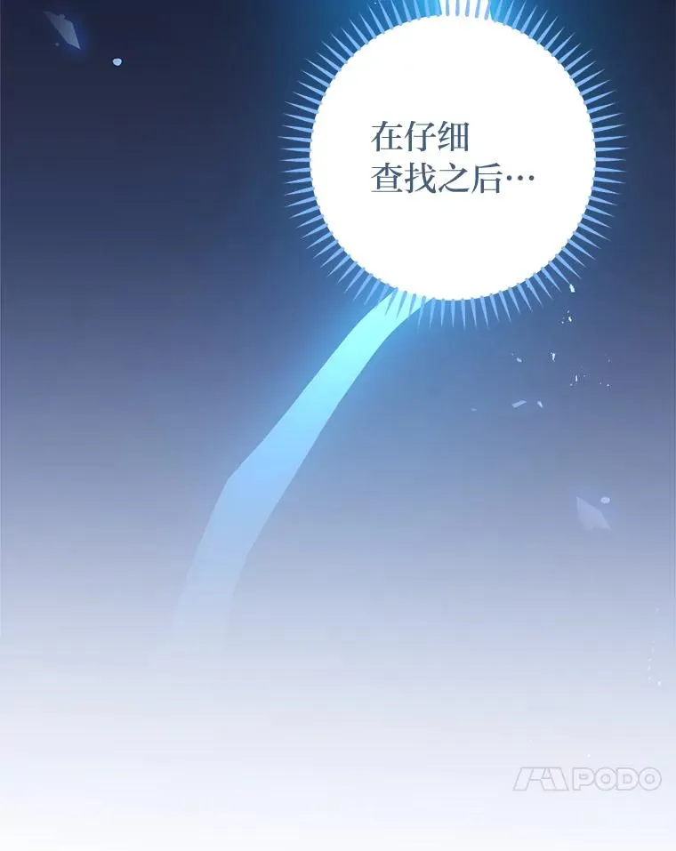 36.想自保？学武术10
