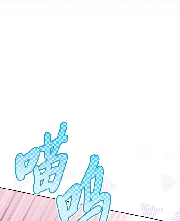 30.“微醺”皇帝的赌约83