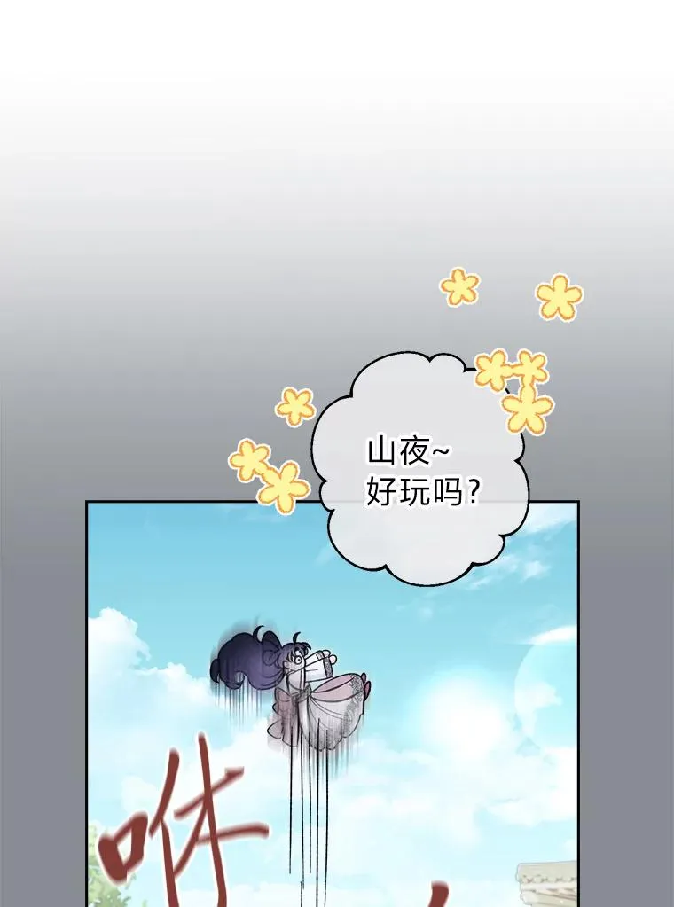 26.可爱之处141
