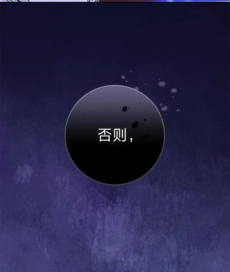 37.父亲的威压141