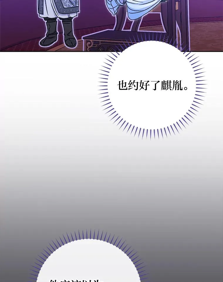 58.爸宝难装19