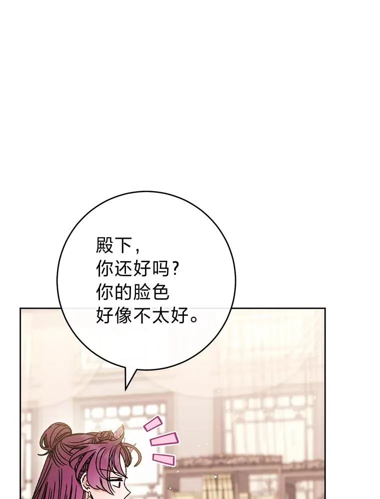 40.外冷内热的花妃81