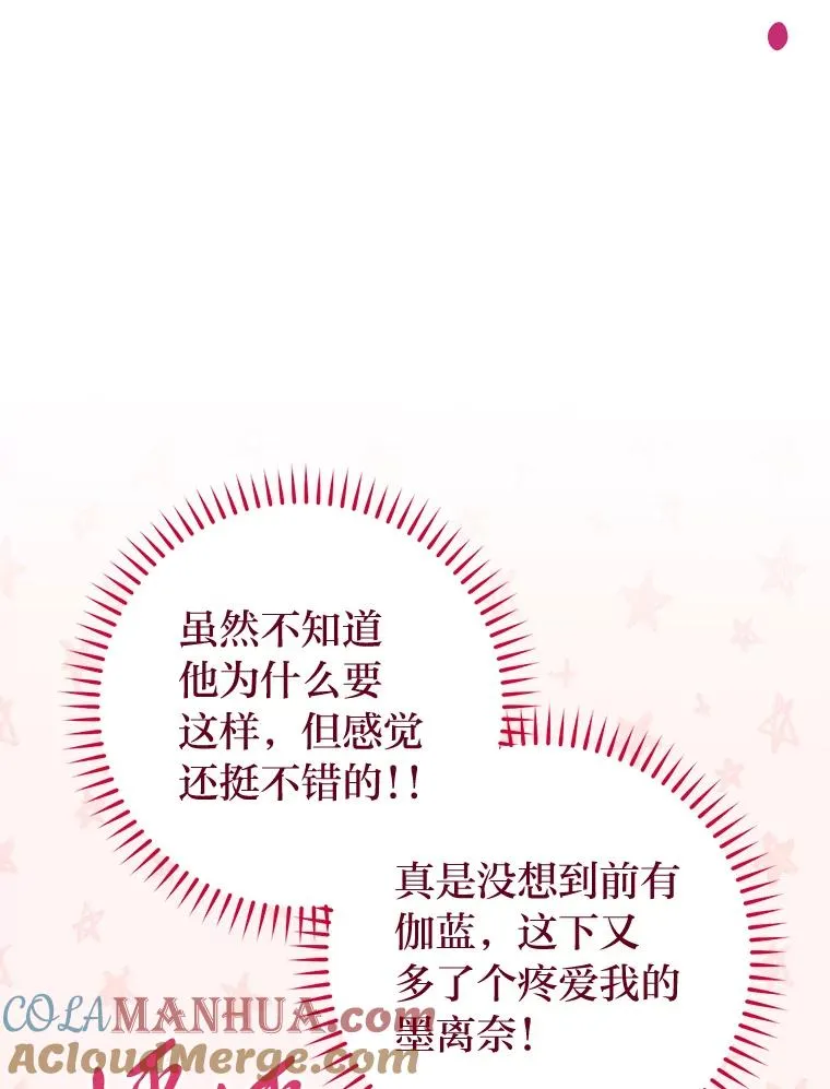 19.翻身底层把歌唱76