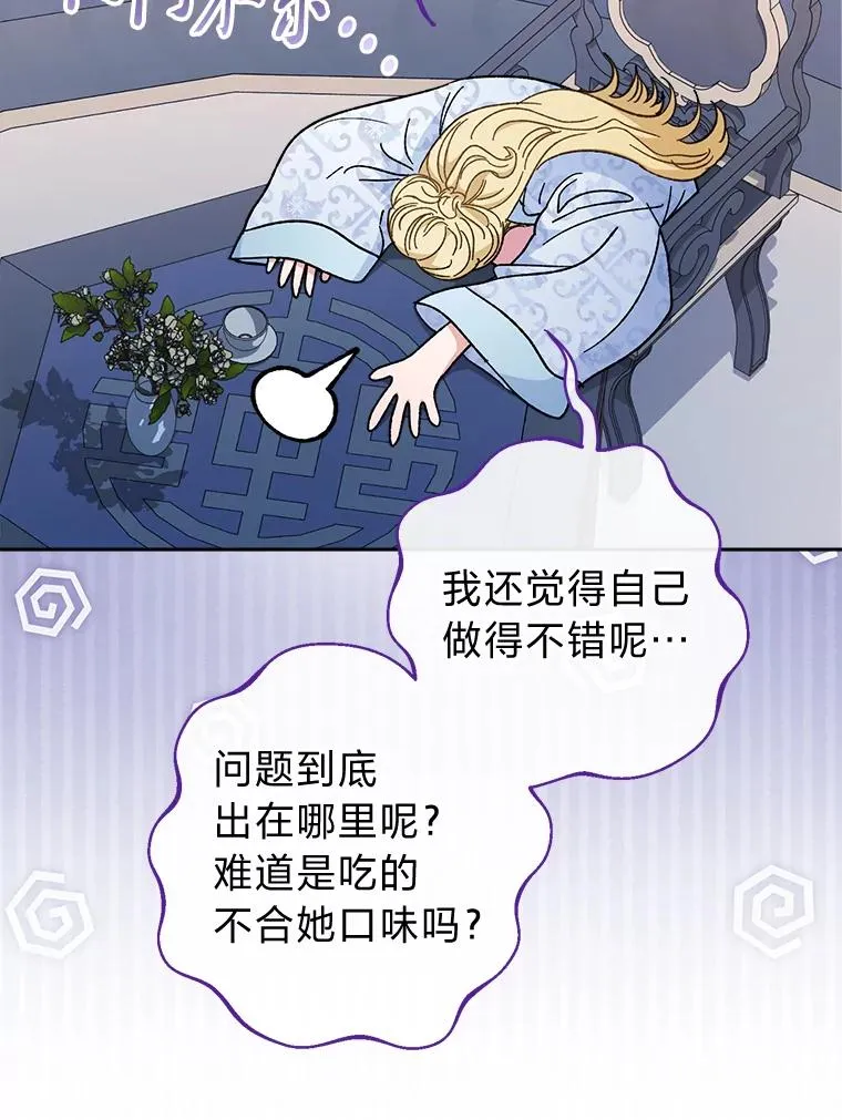 8.夹心饼干女主135