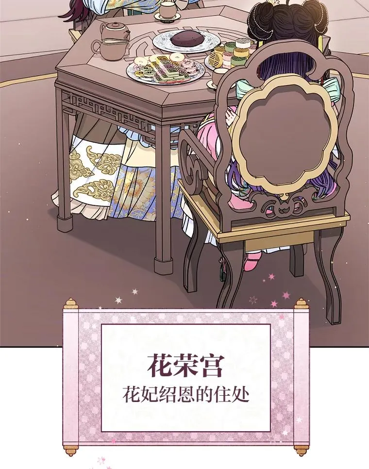 44.阿霞的另一面102