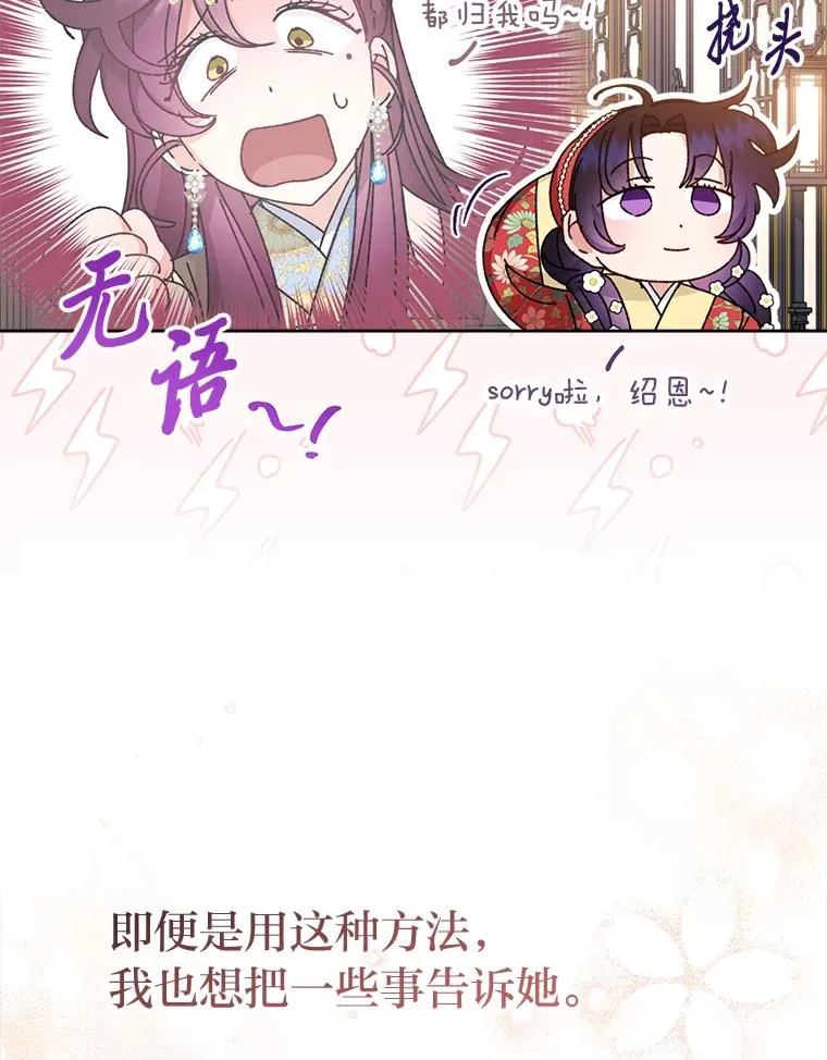 45.投桃报李101