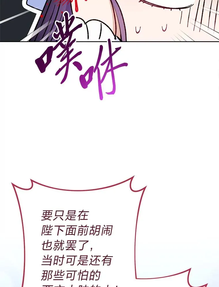 43.撒娇太难了102