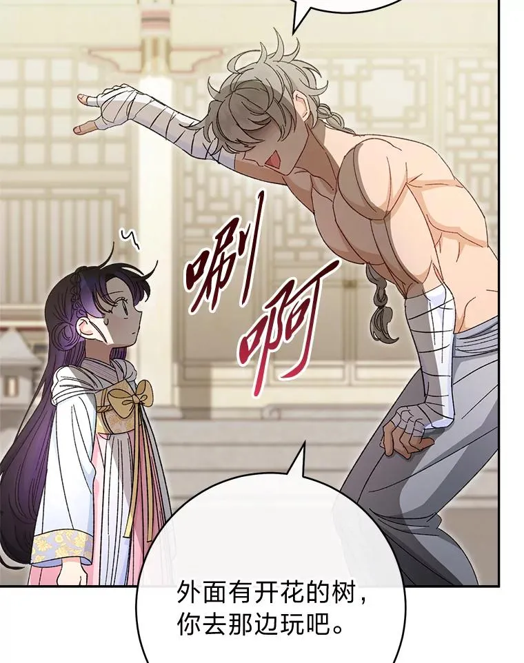 21.护主小狗发飙了94