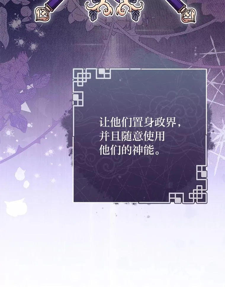 28.皇帝的感情133