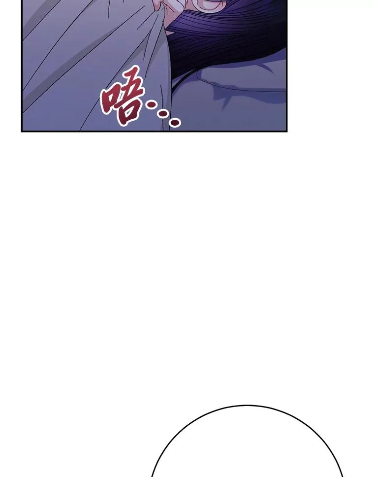 12.哄睡小嫔妃70
