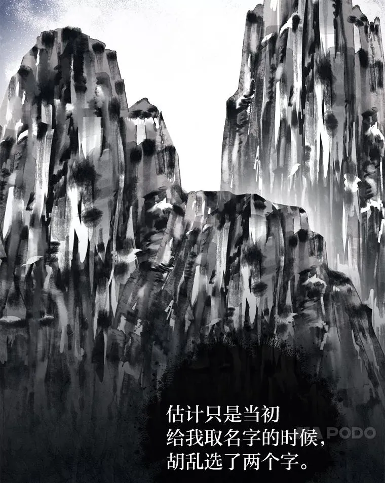 31.不小心成了公主102