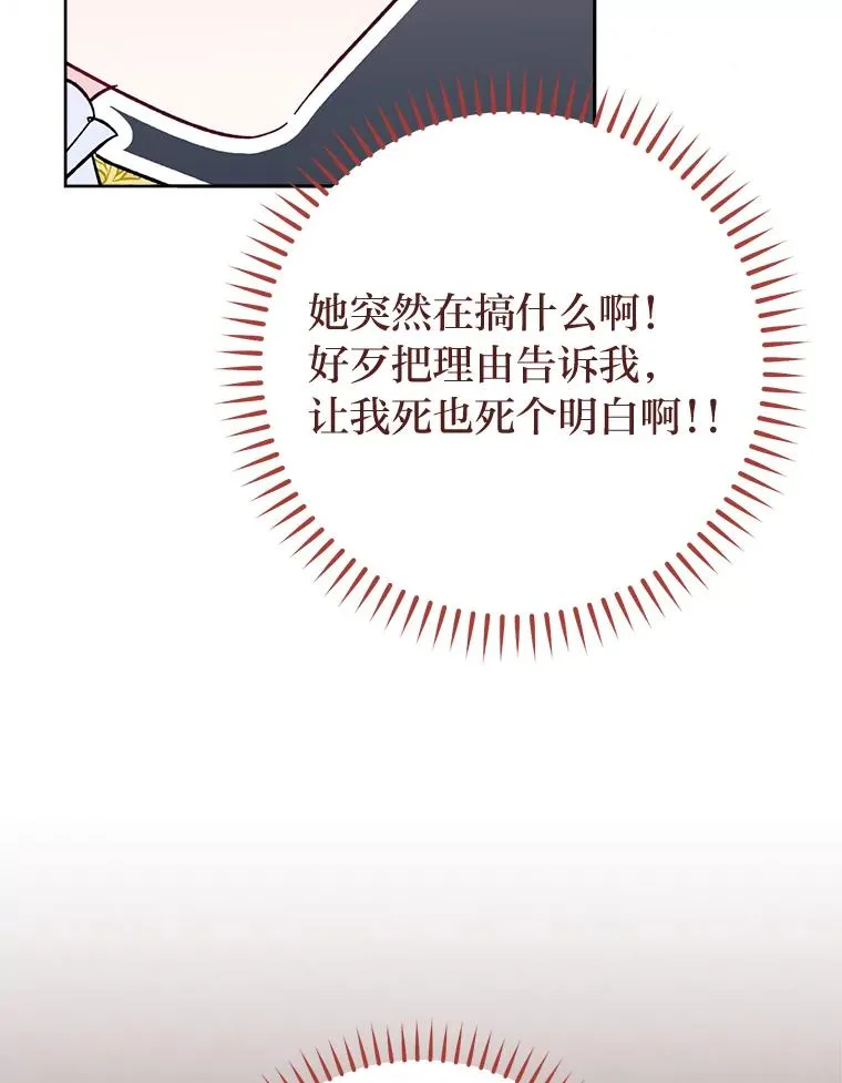 48.天无绝人之路39