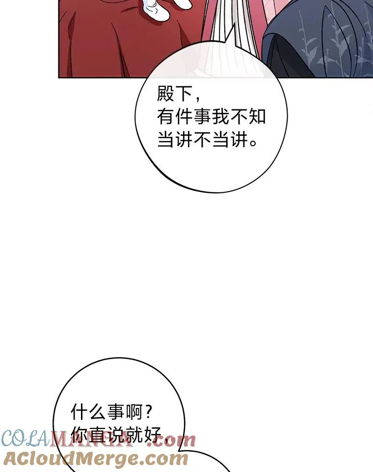 47.禁足124