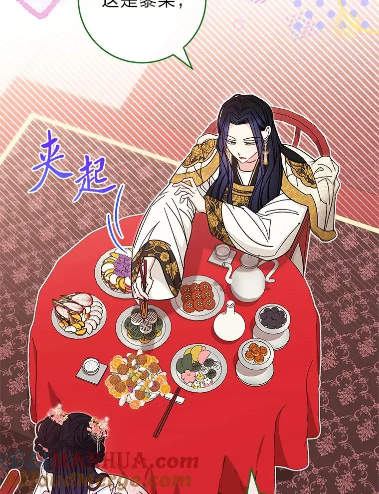 3.春宵一刻20