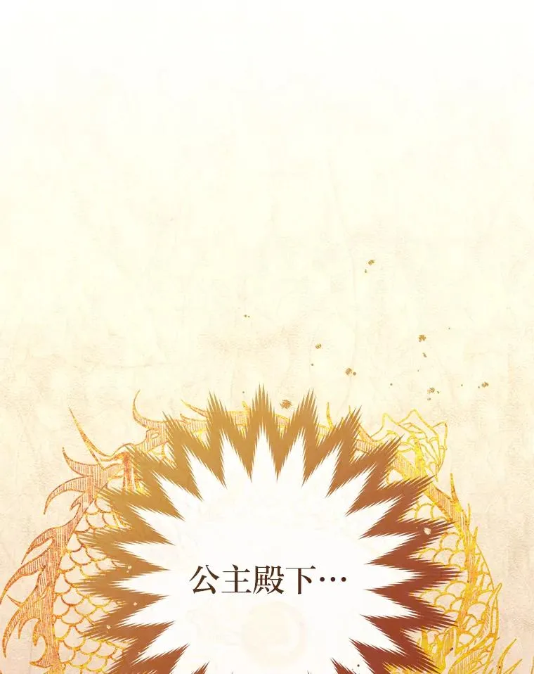 36.想自保？学武术147