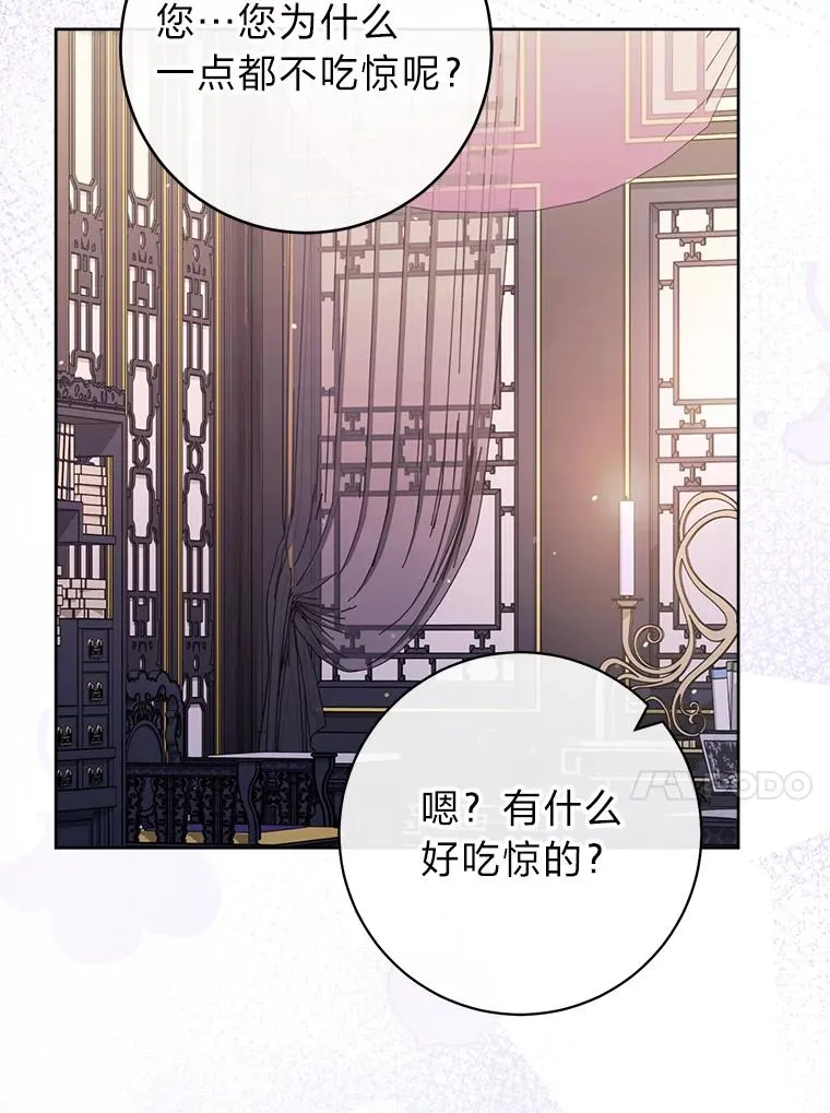 29.过度宠溺158