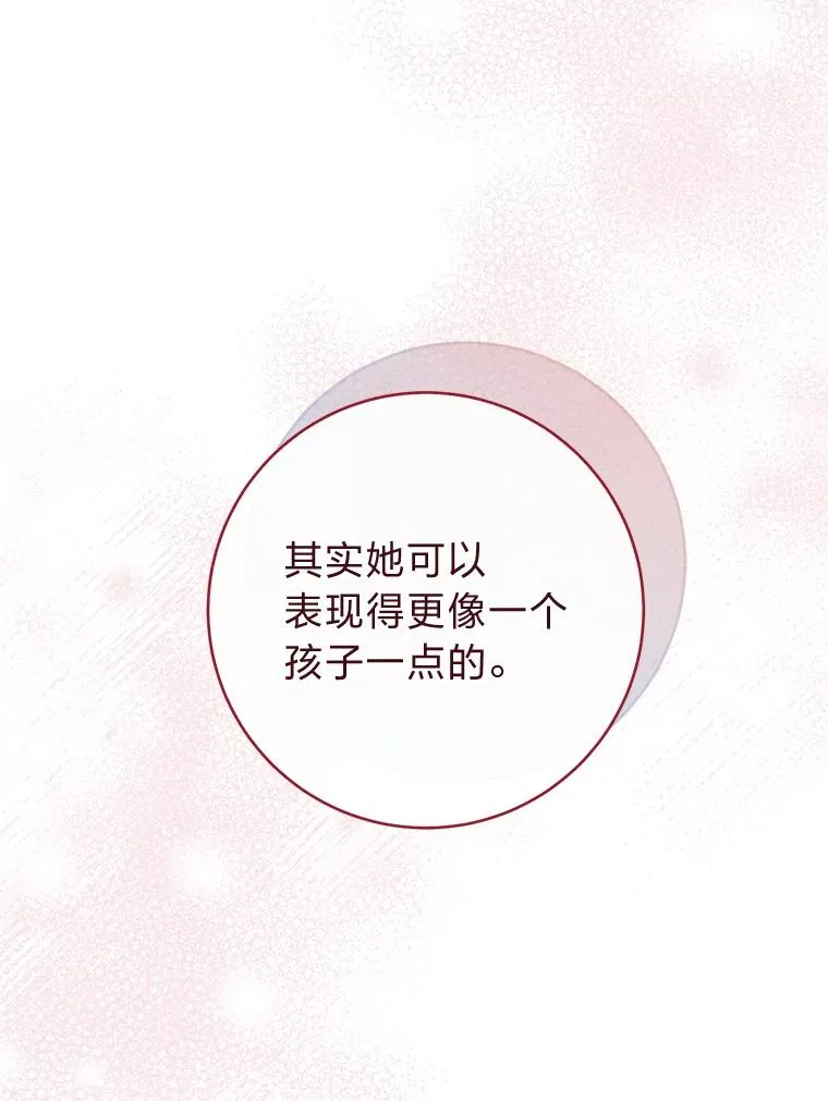 8.夹心饼干女主131