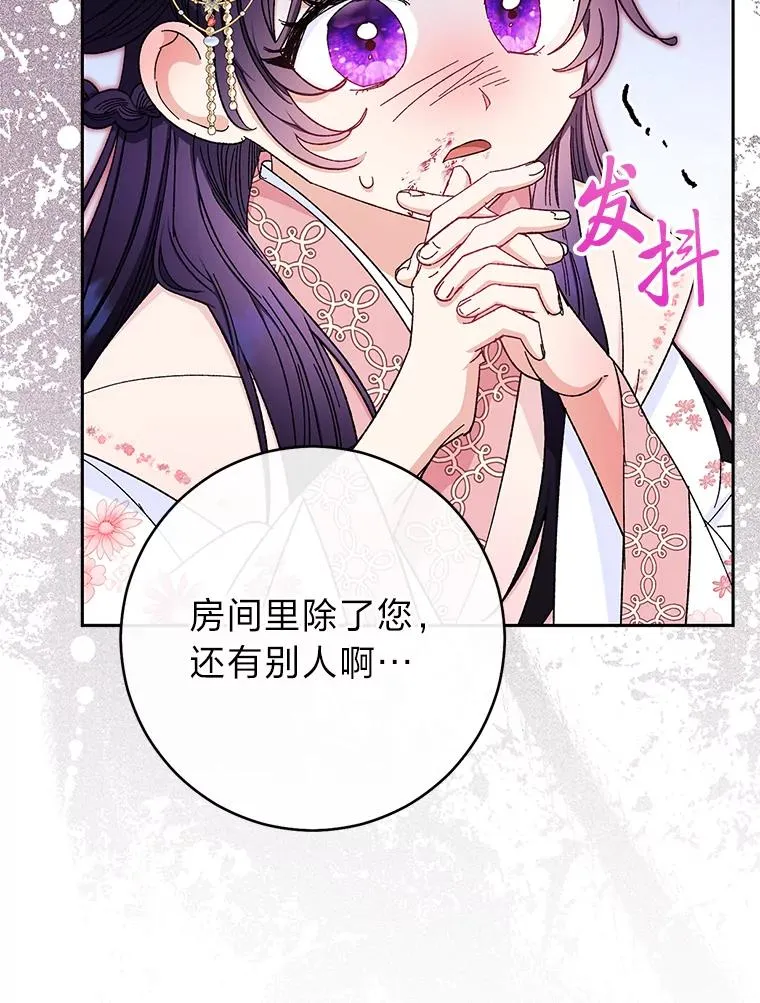 3.春宵一刻73