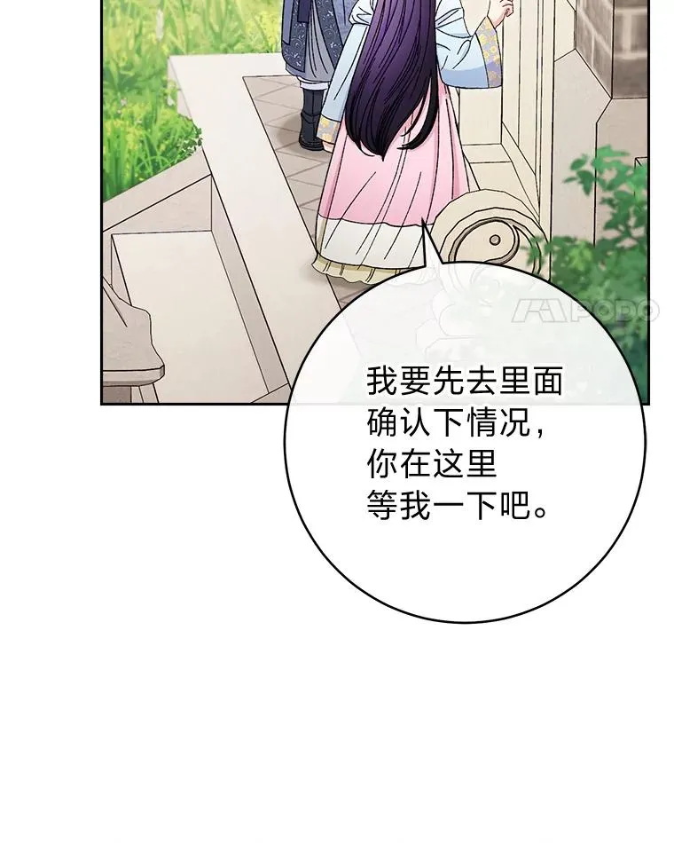 21.护主小狗发飙了67