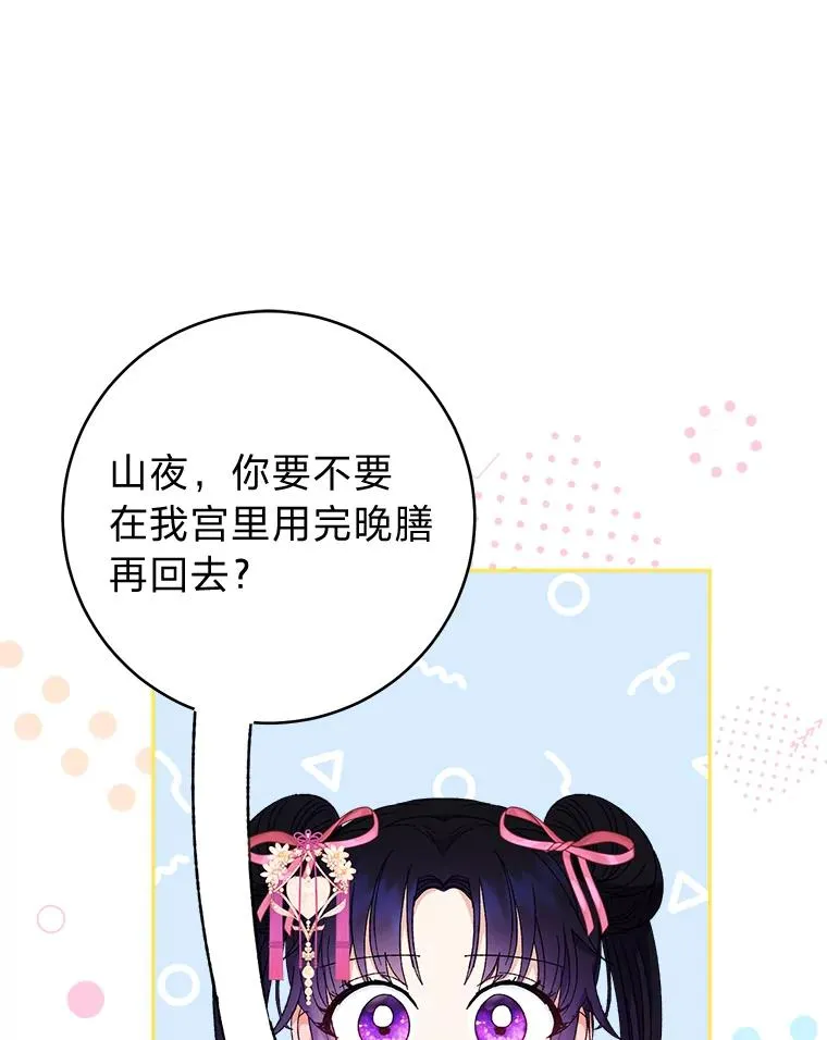 7.美食诱惑大75