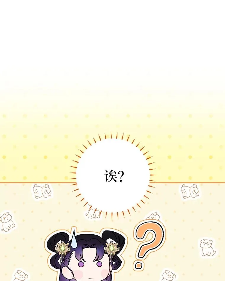 14.我的小“影子”30