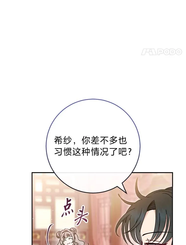 23.折腾鬼如流3