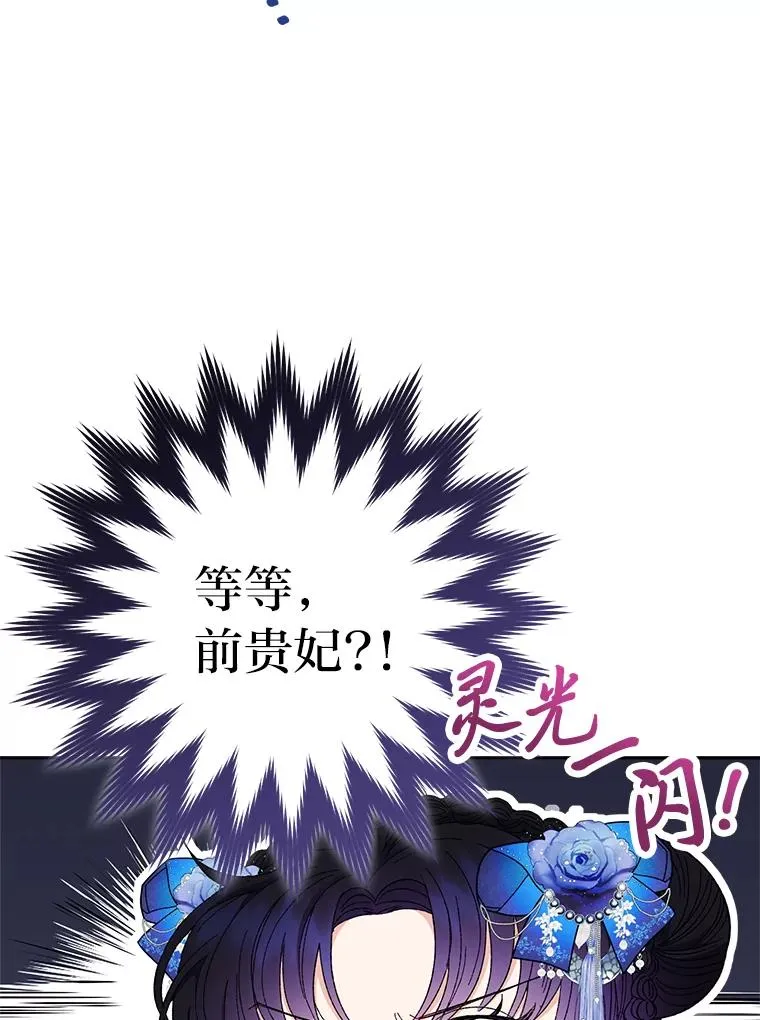12.哄睡小嫔妃11